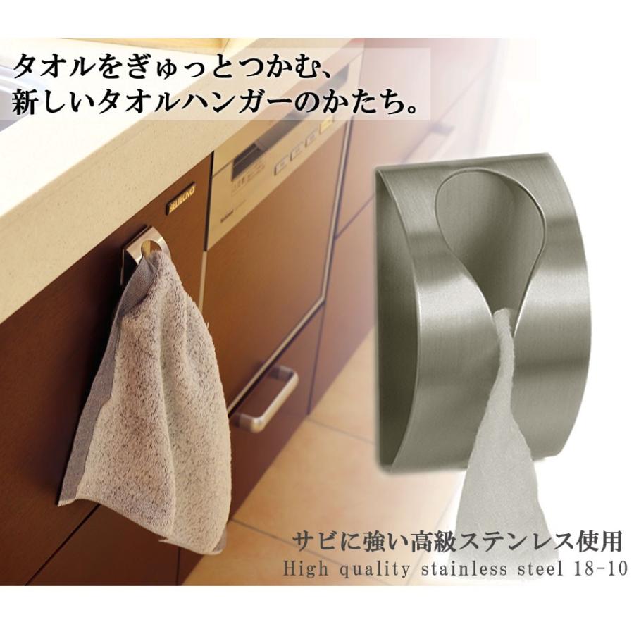 タオルハンガー タオル掛け ステンレス おしゃれ キッチン 洗面所 壁掛け Zack Zack0004 デザイン雑貨 家具 ワカバマート 通販 Yahoo ショッピング