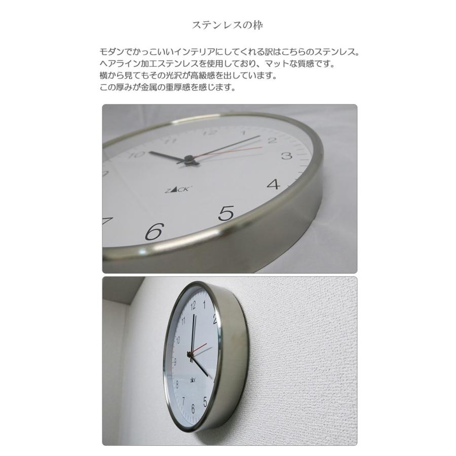 掛け時計 ステンレス 壁掛け時計 壁掛時計 約30cm ホワイト シンプル おしゃれ Zack 送料無料 Zack00 デザイン雑貨 家具 ワカバマート 通販 Yahoo ショッピング