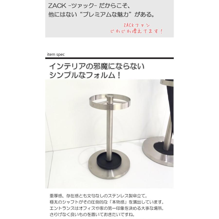偉大な 傘立て ステンレス 傘たて カサ立て 業務用 シンプル おしゃれ Zack 送料無料 丸型 楽天1位 Www Periltuocuore It