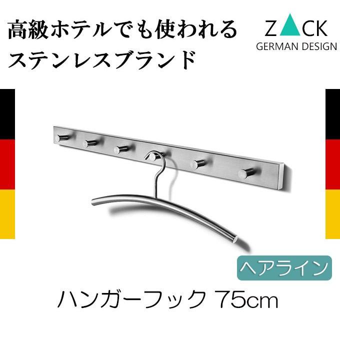 ハンガーフック 壁付け 壁掛けフック 壁掛けハンガーフック おしゃれ ステンレス Zack 送料無料 Zack0044 デザイン雑貨 家具 ワカバマート 通販 Yahoo ショッピング