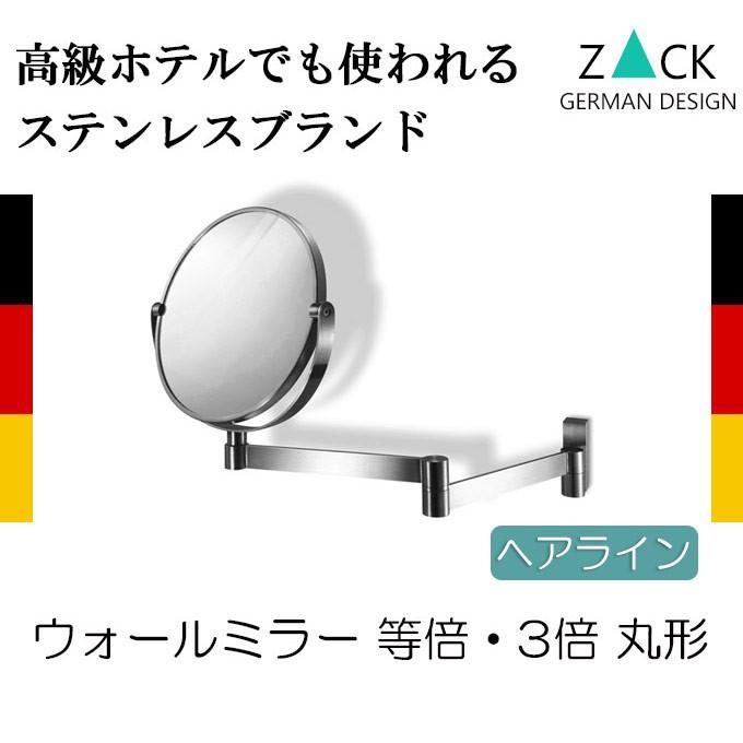 メイクミラー 洗面所 鏡 伸縮ミラー 拡大鏡 3倍 折りたたみミラー ステンレス ZACK 送料無料｜kplanning