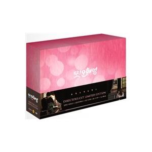 神話(SHINHWA)エリック、ソ・ヒョンジン、チョン・ヘビン主演 「また、オ・ヘヨン」監督版DVD （限定版/韓国版)