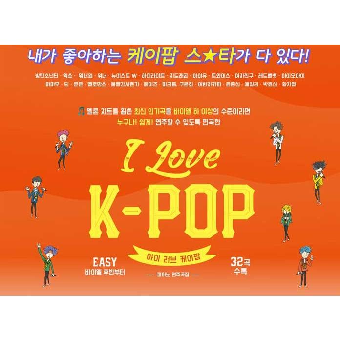 Twiceピアノ楽譜本 楽譜 音楽書 の商品一覧 本 雑誌 コミック 通販 Yahoo ショッピング