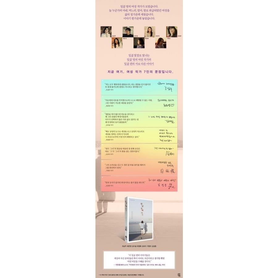 オッパ面白い 韓国語