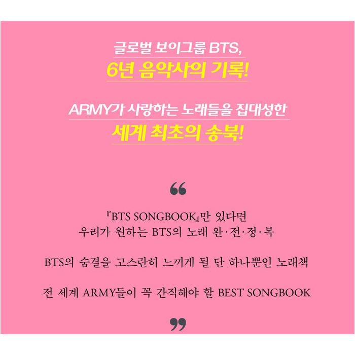 韓国楽譜集 Bts Songbook 防弾少年団ソングブック Armyが愛するbtsの6年間の音楽を一冊の本に K Plaza 通販 Yahoo ショッピング