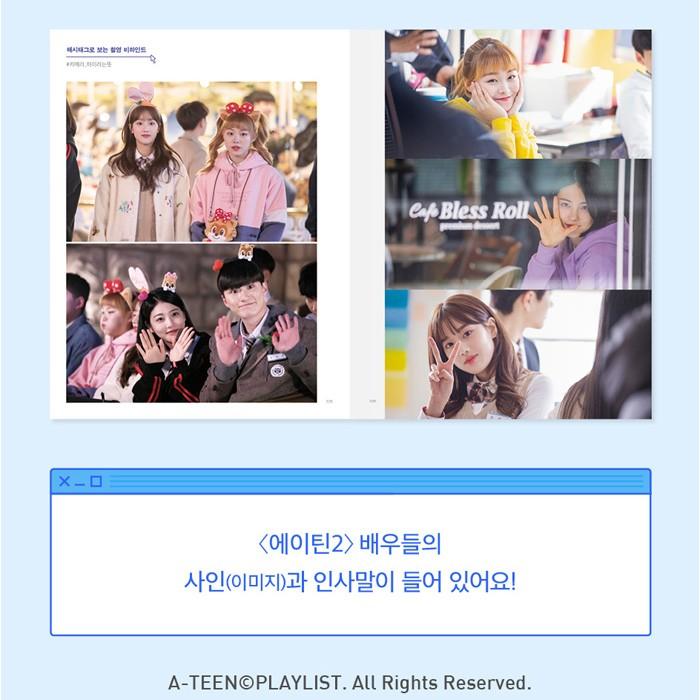 韓国語 写真エッセイ 本 A Teen エイティーン シーズン 2 フォトエッセイ April イ ナウン シン イェウン チェ ボミン キム ドンヒ 主演 ドラマ Ojoz2rr9bk 語学 辞書 Rdigitalmart Com