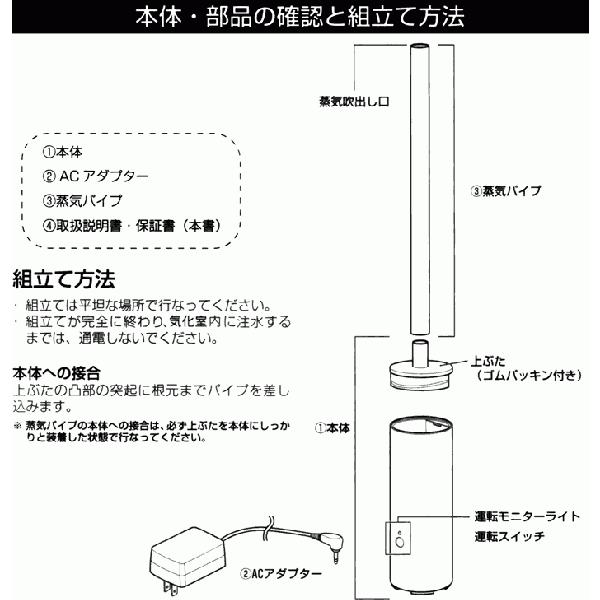 超音波式アロマディフューザー　ミニチムニー＜tkm60-wh＞｜kpmart｜03