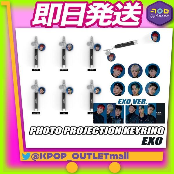 限定製作】 数日限定 EXO 公式チャニョルグッズA 5月限定おまけ付き EXO ユニフォーム チャニョル