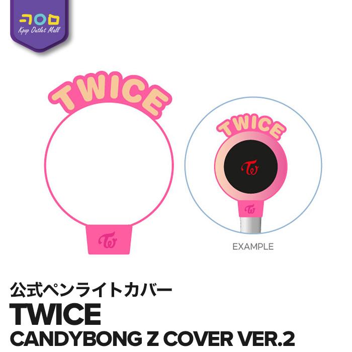 数量限定/即納】【 CANDYBONG Z COVER VER.2 / ペンライト カバー 