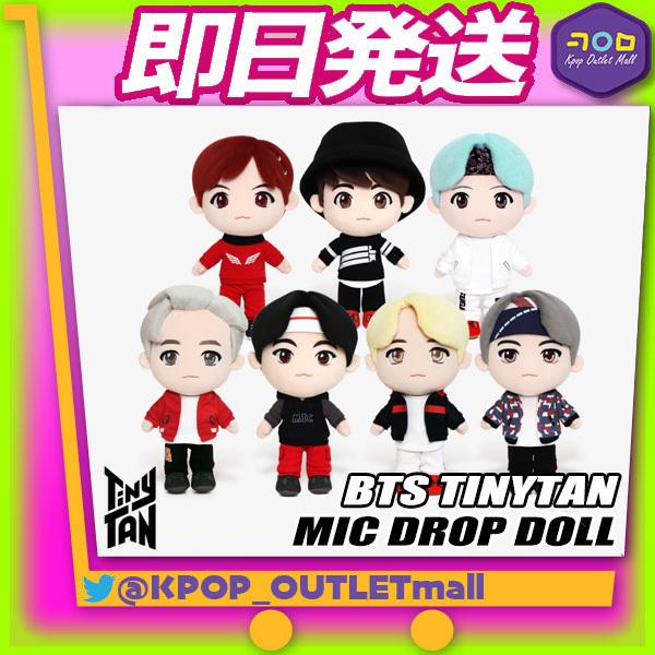 新生活 数量限定 即納商品 防弾少年団 Bts Tinytan キャラクター ぬいぐるみ Mic Drop Doll