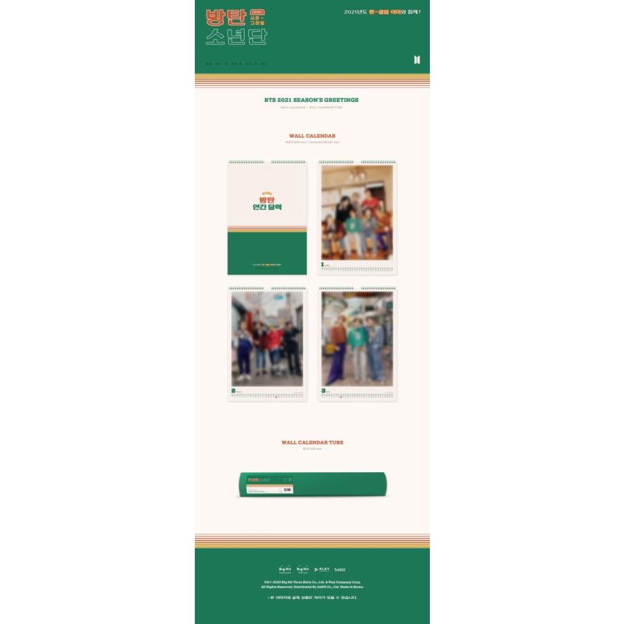 数量限定 即納 韓国版 防弾少年団 Bts Bts 21 Wall Calendar 21年 公式 壁掛けカレンダー ウォールカレンダー Calendar Big Hit 公式グッズ 1111 0002 Kpop Outlet Mall Yahoo 店 通販 Yahoo ショッピング