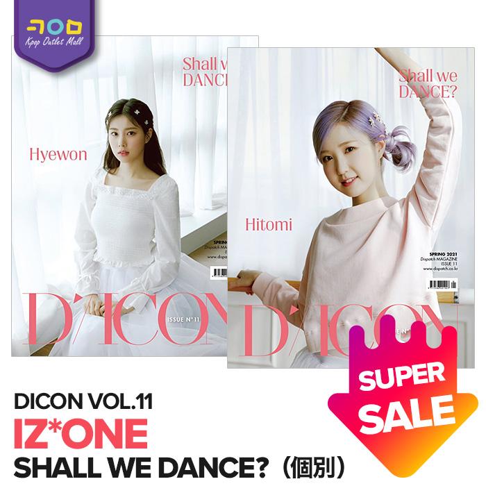 IZ*ONE 韓国雑誌 【 Dicon vol.11 Shall we Dance? 】☆大特価セール