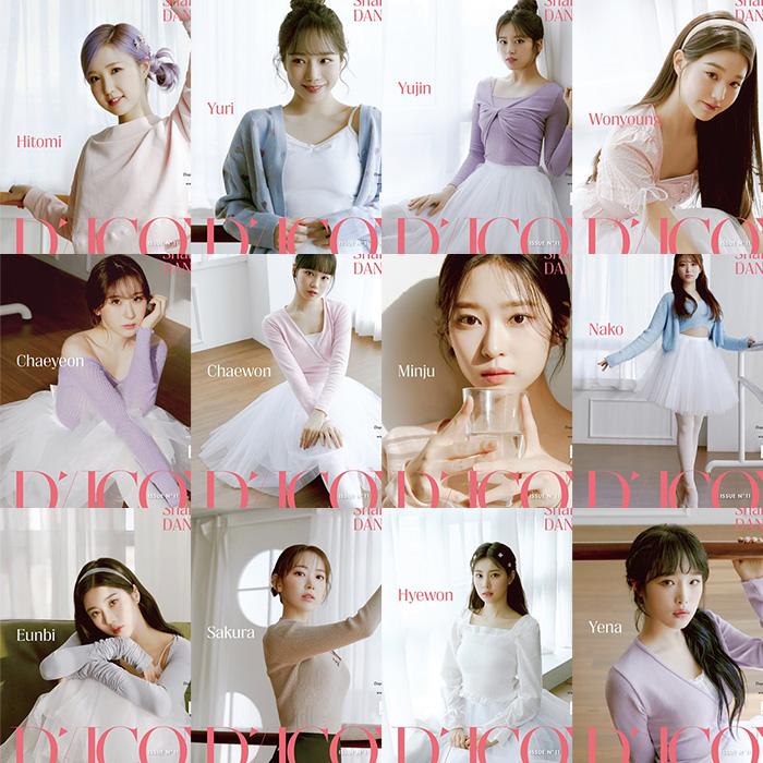 IZ*ONE 韓国雑誌 【 Dicon vol.11 Shall we Dance? 】☆大特価セール