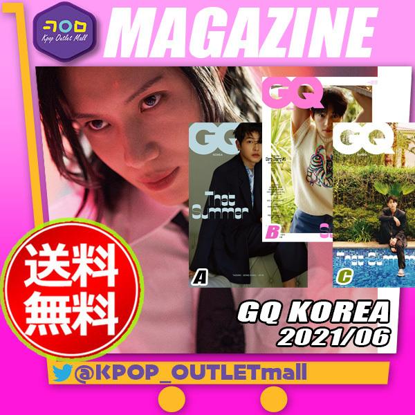 ソンジュンギ 表紙 特集 年間定番 Shinee テミン 10p 韓国雑誌 Gq Korea ソンガン 送料無料 Jb 公式グッズ 表紙選択可 Got7 掲載 21年6月号 予約
