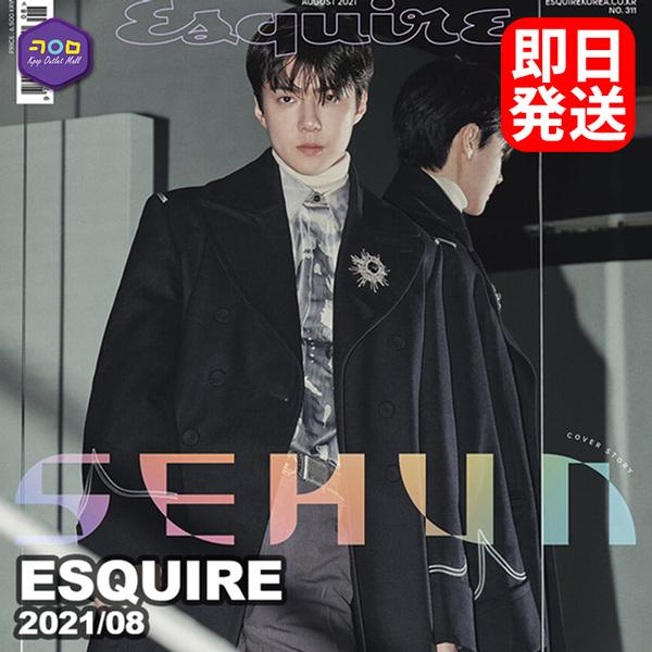EXO SEHUN 表紙 特集 商店 韓国雑誌 Esquire 2021年8月号 掲載 セフン ポスター付 公式 Aver 即納 エクソ 爆買いセール