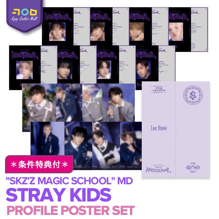 ☆条件特典付☆【予約】【 PROFILE POSTER SET 】 Stray Kids 4TH 
