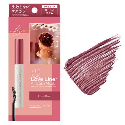 新品　ラブライナー　マスカラ　オールラッシュ　ロージィプラム msh(エム・エス・エイチ) / ラブ・ライナー オールラッシュ