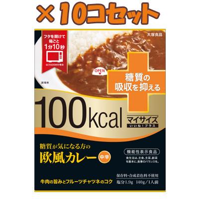 大塚食品 マイサイズ 糖質が気になる方の欧風カレー 中辛 1人前 140g 10コセット 購入数制限あり 10 ケイポート Yahoo 店 通販 Yahoo ショッピング