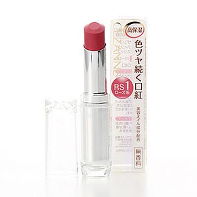 訳アリ セザンヌ ラスティンググロスリップ ローズ系 Rs1 ケイポート Yahoo 店 通販 Yahoo ショッピング