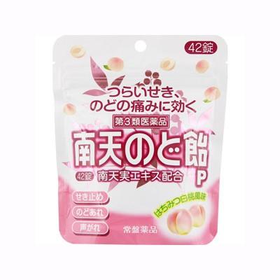 南天のど飴ｐ42錠 Segurosaurora Com