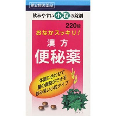 第2類医薬品 漢方便秘薬小粒 創至聖 2錠 ケイポート Yahoo 店 通販 Yahoo ショッピング