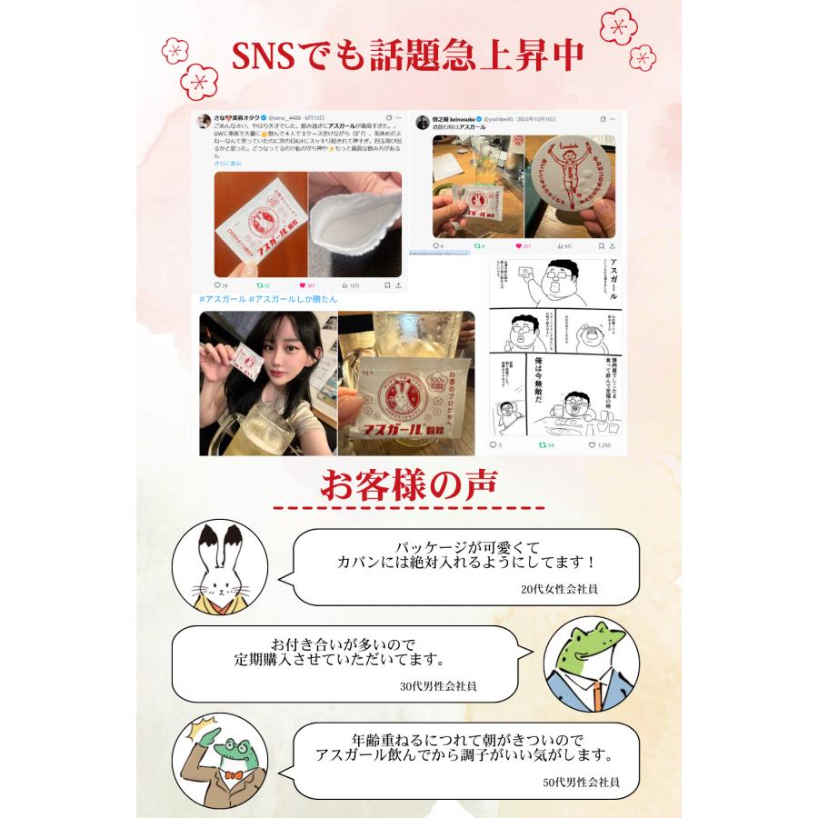 送料無料】アスガール顆粒 10包 二日酔い対策 アミノ酸 オルニチン