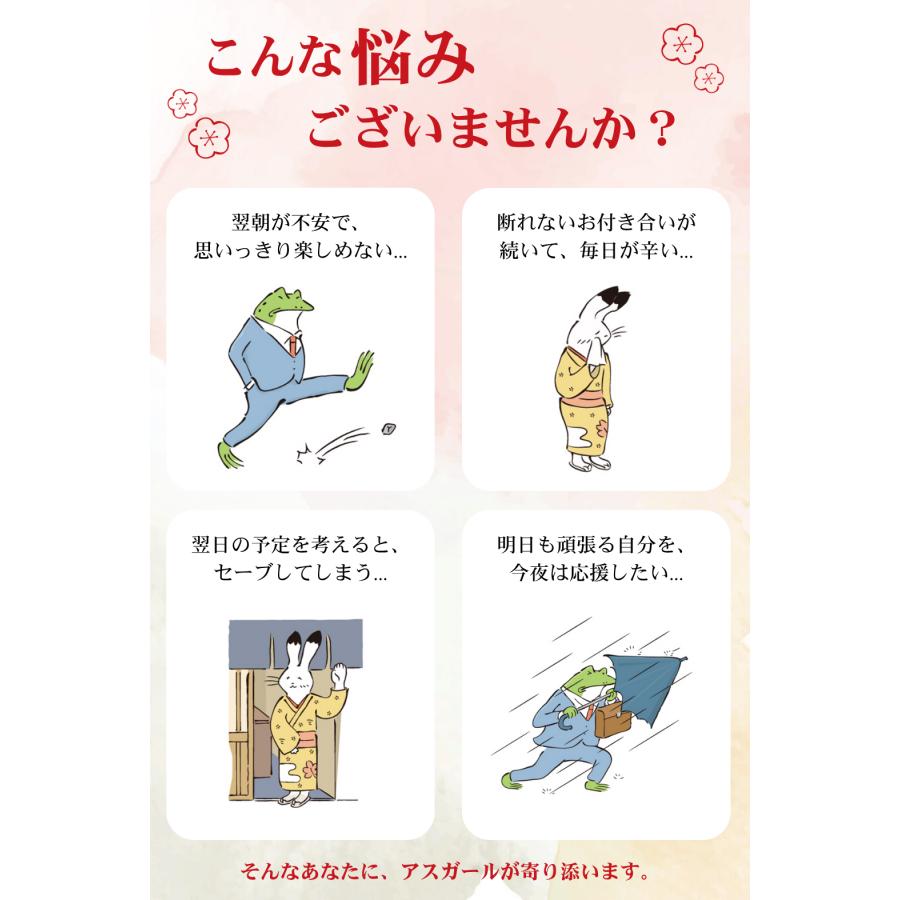 送料無料】アスガール顆粒 20包 二日酔い対策 アミノ酸 オルニチン