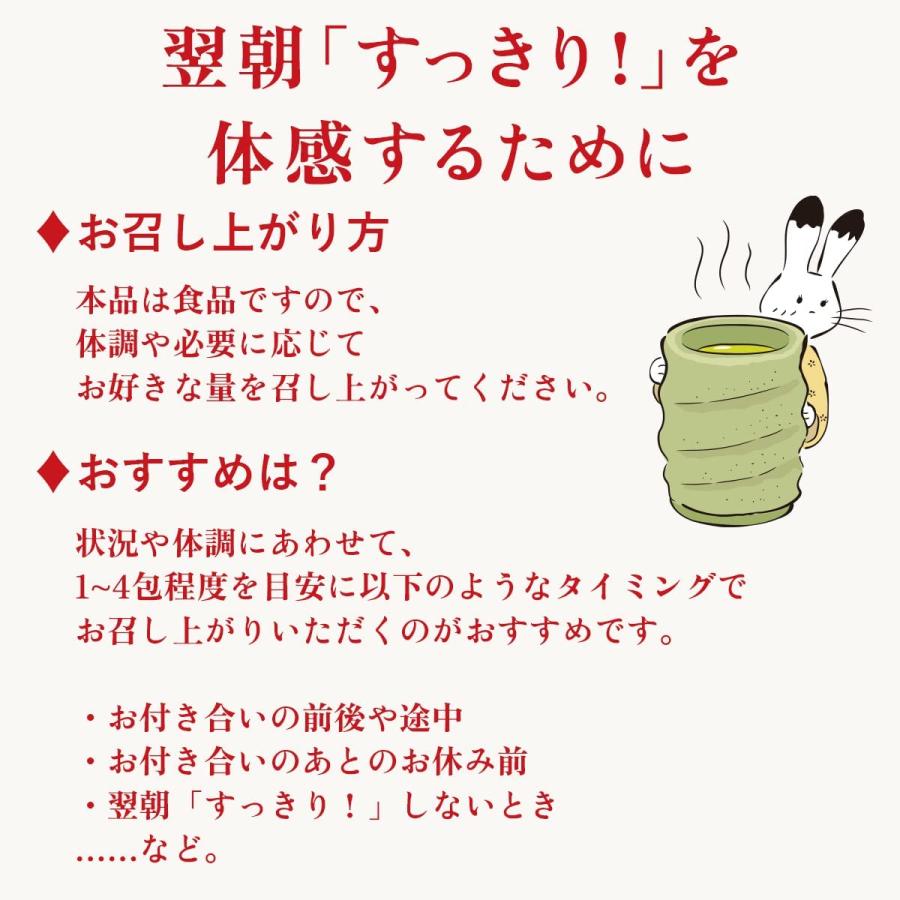 アスガール顆粒 30包 二日酔い サプリ 二日酔い薬 予防