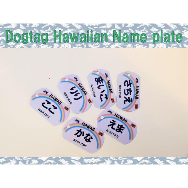 ドッグタグ　ハワイアンネームプレート　お好きな言葉で |  | 01