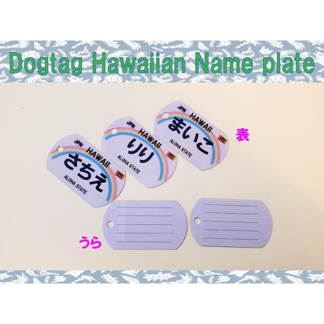 ドッグタグ　ハワイアンネームプレート　お好きな言葉で |  | 02