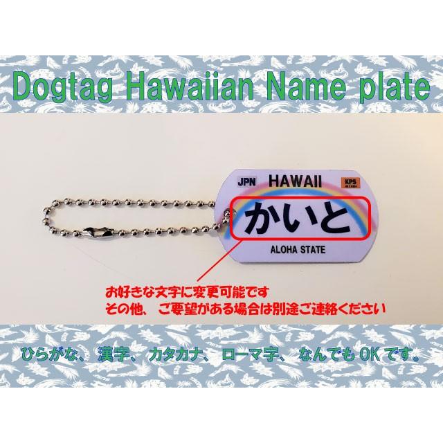 ドッグタグ　ハワイアンネームプレート　お好きな言葉で |  | 04