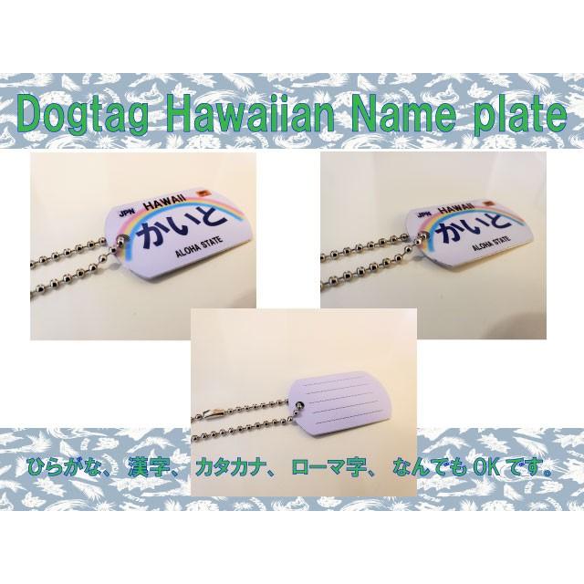 ドッグタグ　ハワイアンネームプレート　お好きな言葉で |  | 05
