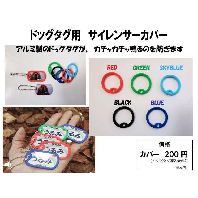 ドッグタグ　ハワイアンネームプレート　お好きな言葉で |  | 06