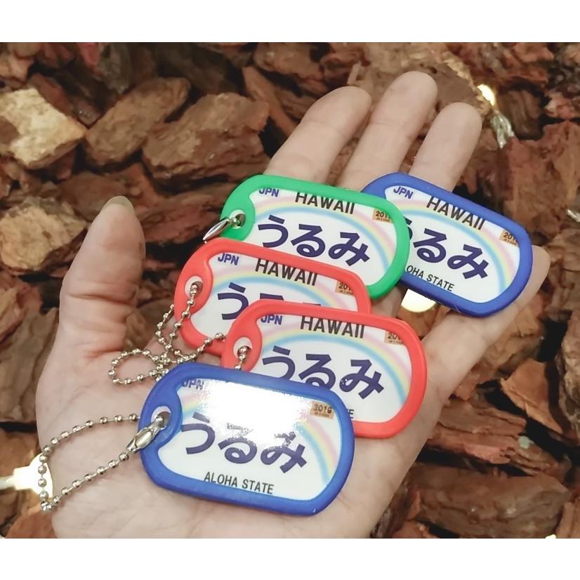 ドッグタグ　ハワイアンネームプレート　お好きな言葉で |  | 07