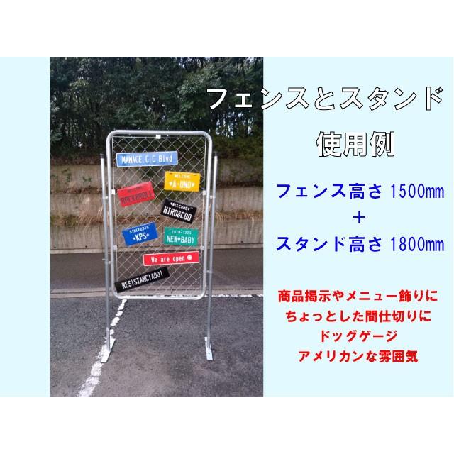 アメリカンフェンス 180センチ USフェンス 柵 : KPS Plate - 通販 