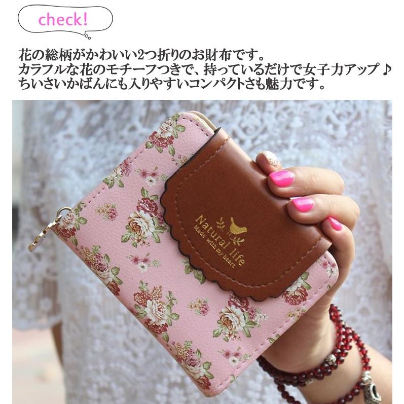 財布 花柄 2つ折り財布 かわいい レディース プレゼント 人気 女性用 安い 新品 サイフ さいふ オシャレ 可愛い カード入れ 小銭 Ccc28 Kqeenstore 通販 Yahoo ショッピング