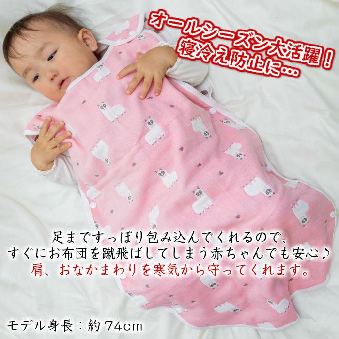 ベビースリーパー 赤ちゃん 寝冷え 6重 ガーゼ ピンク雲 - 寝具
