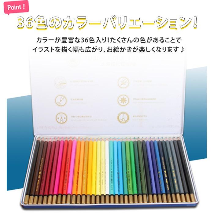 水溶性 色えんぴつ 36色入 水彩 色鉛筆 イラスト 絵描き 文房具 M 023 Kqeenstore 通販 Yahoo ショッピング
