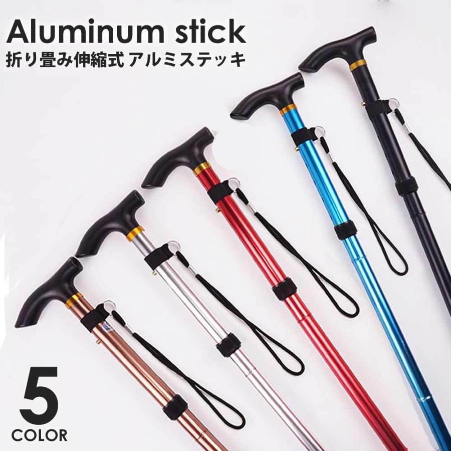 杖 折りたたみ ウォーキング 散歩 リハビリ ギフト 軽量 女性 ステッキ 折り畳み式 山登り おしゃれ シンプル 男女兼用 アウトドア プレゼント M 044 Kqeenstore 通販 Yahoo ショッピング