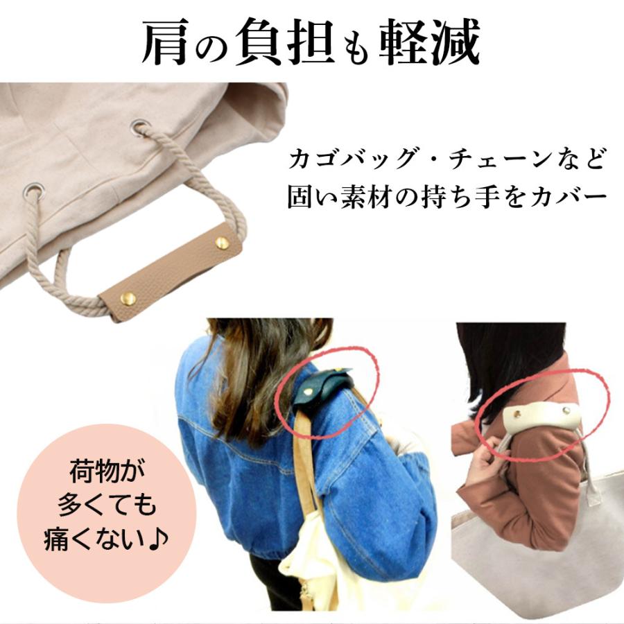 バッグ 持ち手 カバー 2個セット ハンドルカバー PUレザー