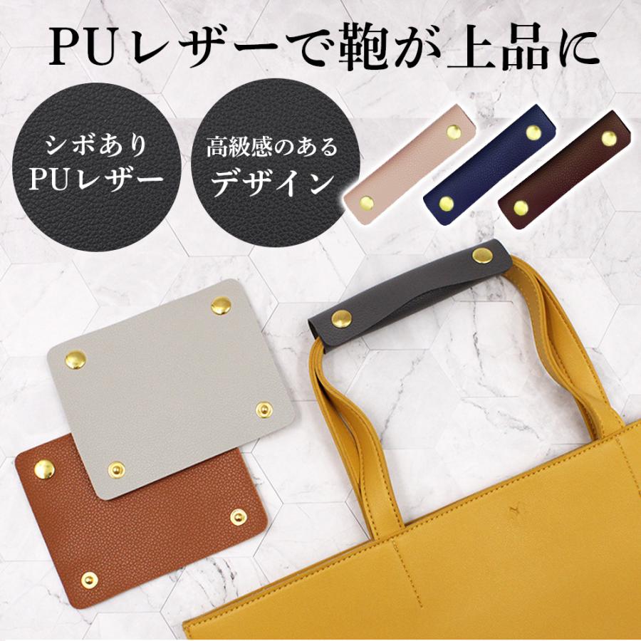 バッグ 持ち手 カバー 2個セット ハンドルカバー PUレザー