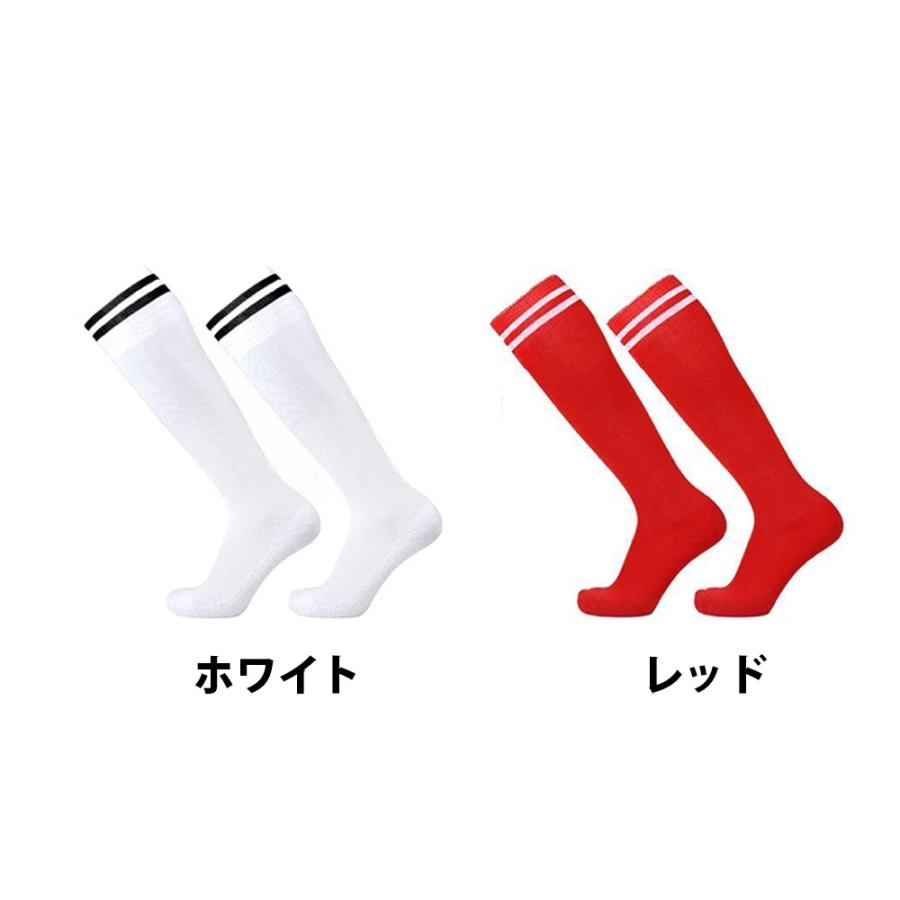 サッカーソックス15足セット 2足セット 送料無料】サッカーソックス 3本ライン 指先補強 靴下