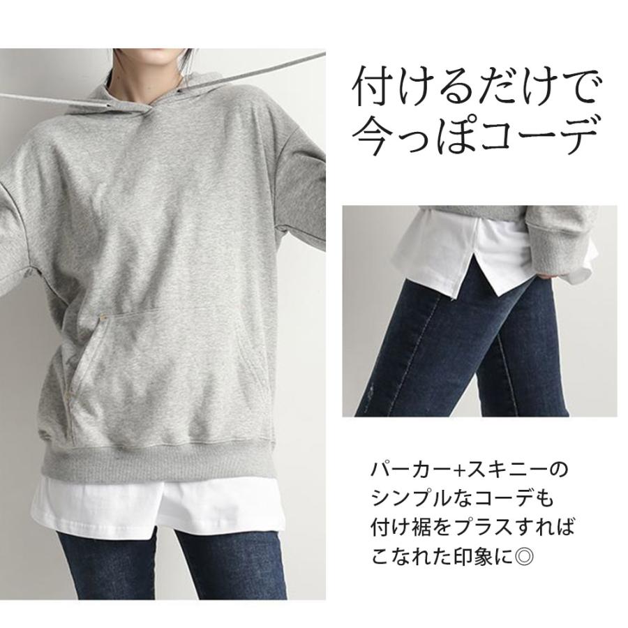 付け裾 サイド スリット 全3色 つけ裾 着け裾 レイヤード インナー 重ね着風 シンプル 無地 裾フレア つけすそ ウエストゴム ...