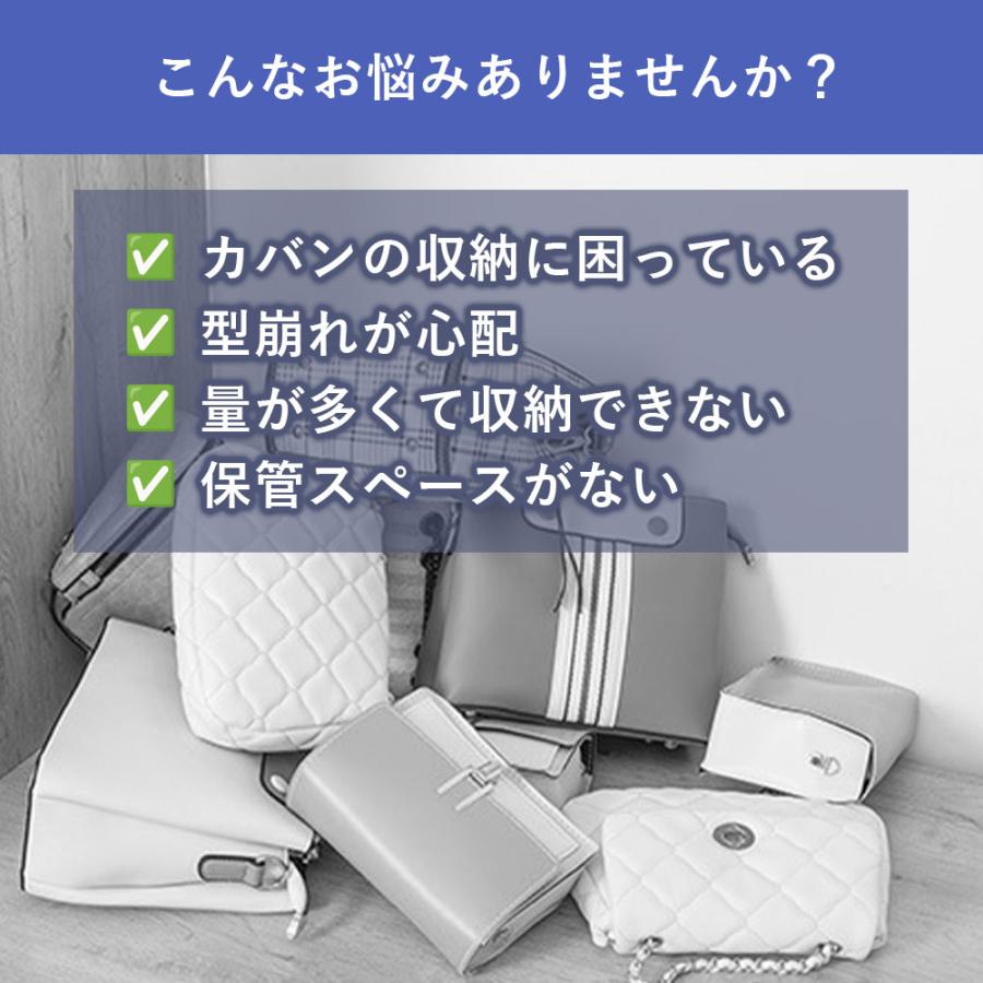 バッグ 収納ハンガー 3段式 4段式 吊り下げ式 立体収納 鞄 収納 ハンガー ボックス カバン 保管 ラック 省スペース 中身が見える 壁掛け 整理 整頓 軽量 洗える｜kqeenstore｜03