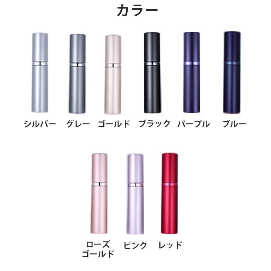 アトマイザー 5ml 香水 スプレーボトル おしゃれ 可愛い クイック