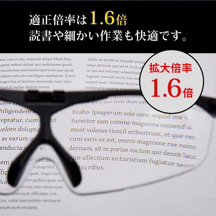 跳ね上げ式 メガネ ケース付き 軽量 拡大 ルーペ 拡大鏡 めがね