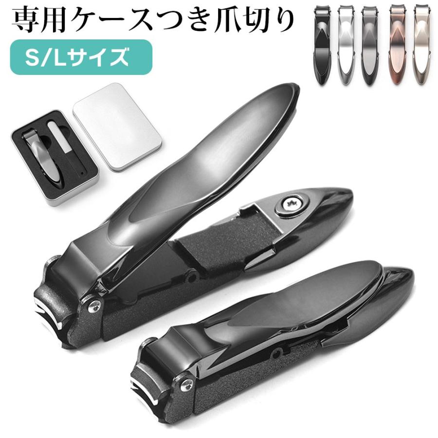 爪切り つめきり ガラス製ヤスリ ツメキリ つめ切りセット 人気