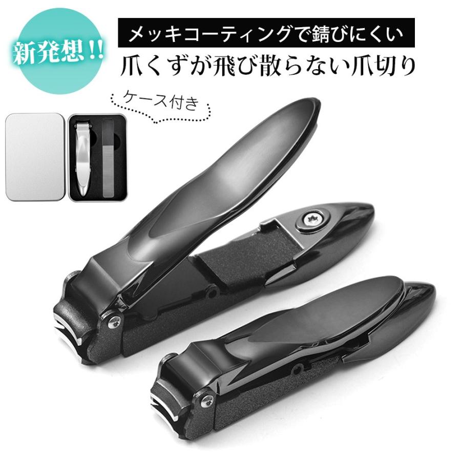 爪切り つめきり ガラス製ヤスリ ツメキリ つめ切りセット 人気