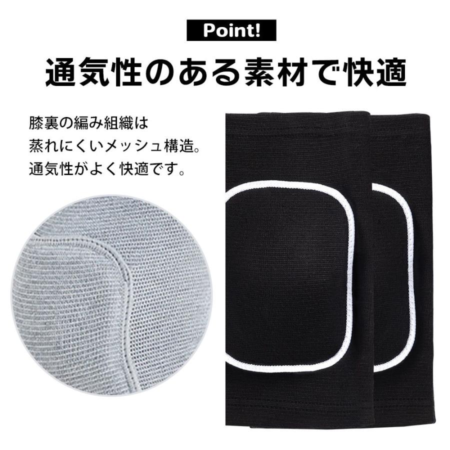 膝パッド 膝サポーター カイロポケット付 XL グレー バレー バスケ 洗濯可 膝パッド 膝サポーター カイロポケット付 XL グレー バレー