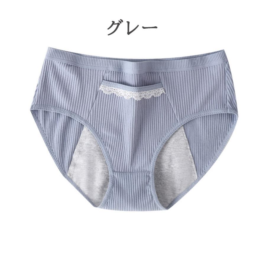 サニタリーショーツ ポケット付き 5枚セット 生理 パンツ 漏れない